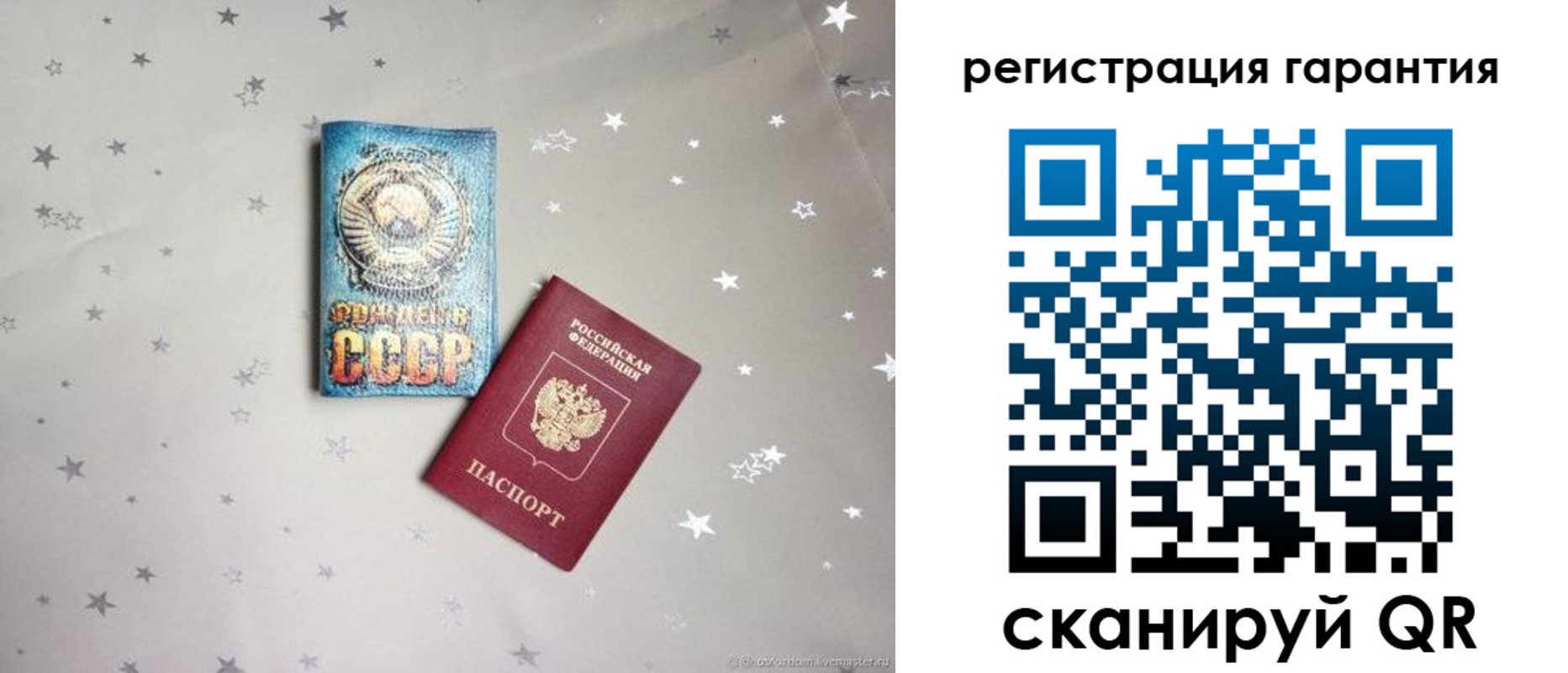временная регистрация в Красноуфимске