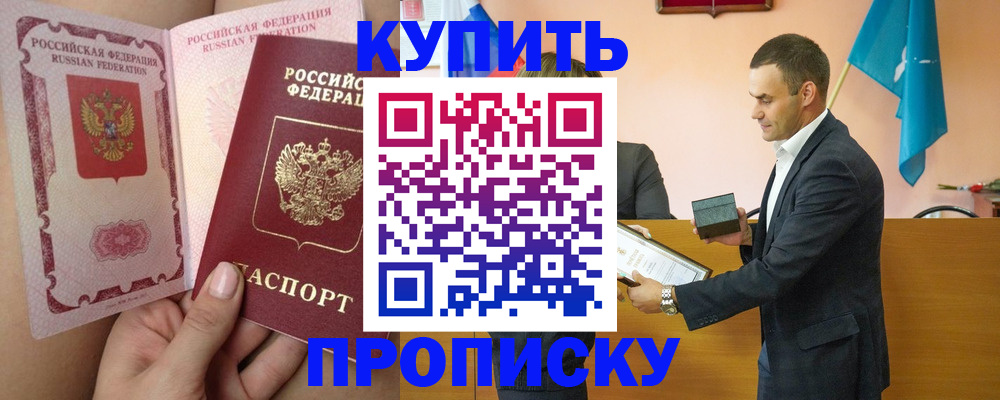 найти адрес прописки в Красноуфимске