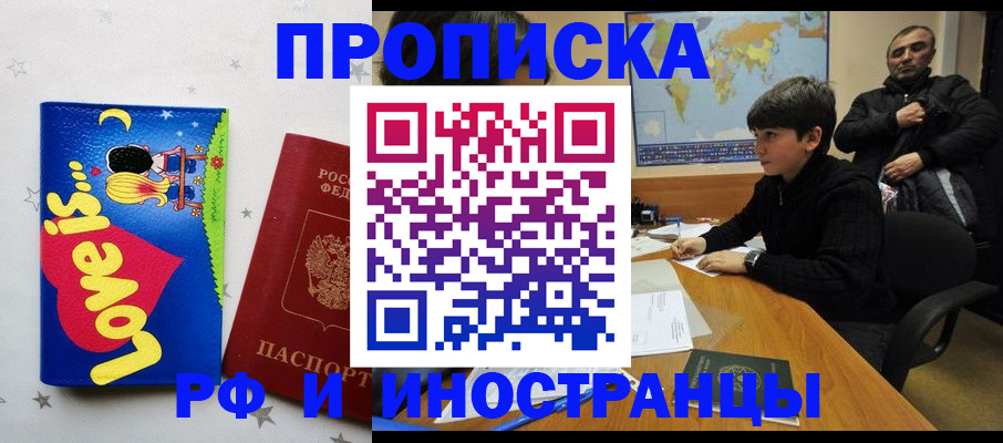 регистрация в Красноуфимске